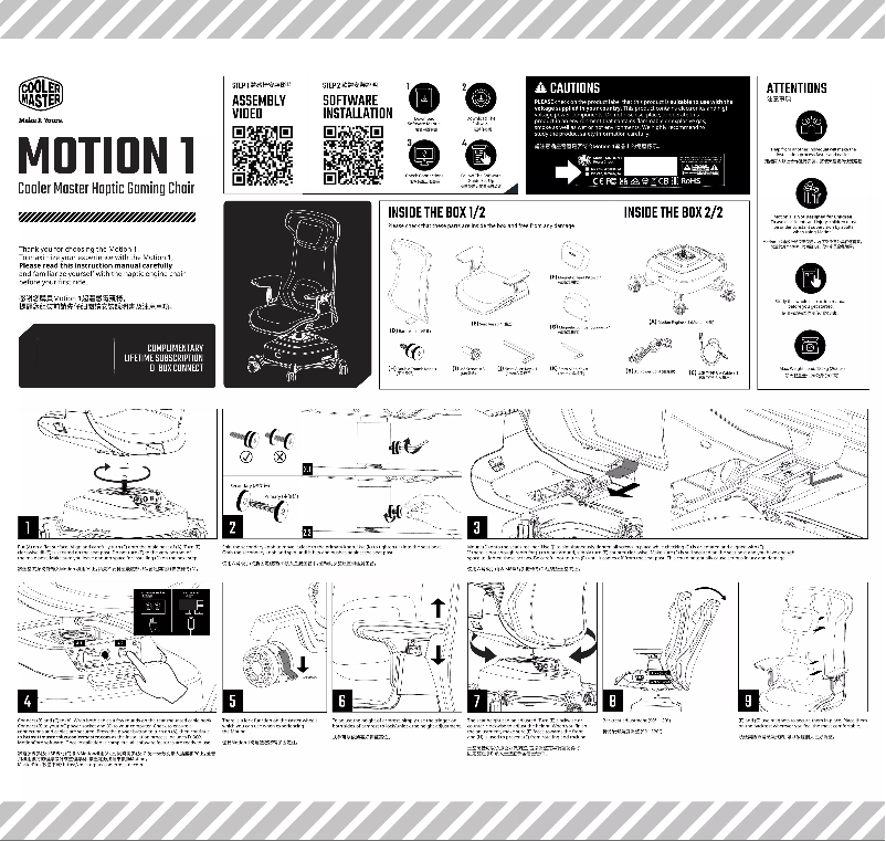 Page n°1 - Manuel utilisateur Cooler Master Motion 1
