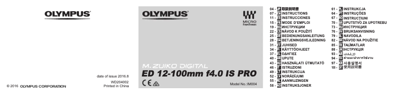 Image de la première page du manuel de l'appareil M.Zuiko Digital ED 12‑100mm F4 IS PRO