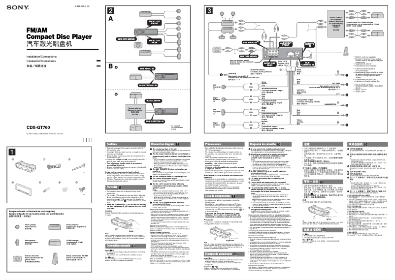 Page 1 de la notice Guide d'installation Sony CDX-GT760