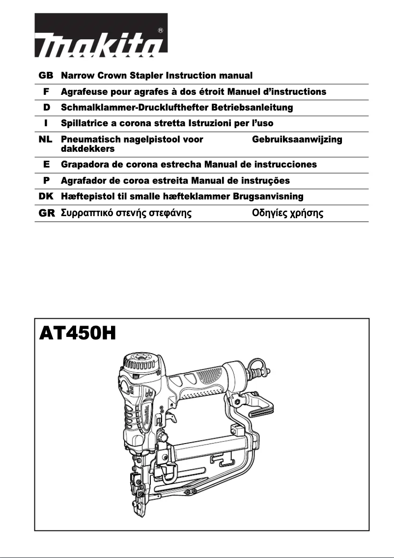 Page 1 de la notice Manuel utilisateur Makita AT450H