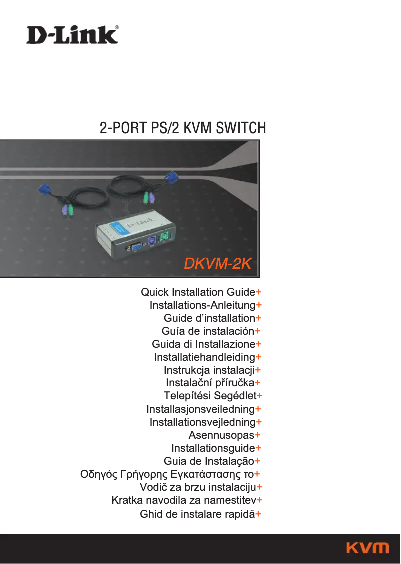 Page n°1 - Guide d'installation D-Link DKVM-2K