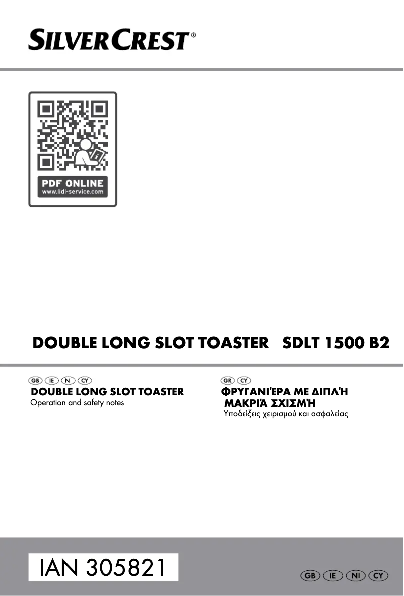 Page n°1 - Manuel utilisateur SilverCrest SDLT 1500 B2