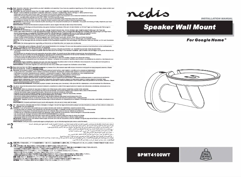 Page 1 de la notice Manuel utilisateur Nedis SPMT4100WT