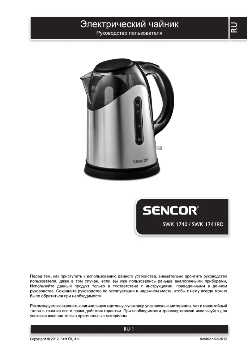 Image de la première page du manuel de l'appareil SWK 1740