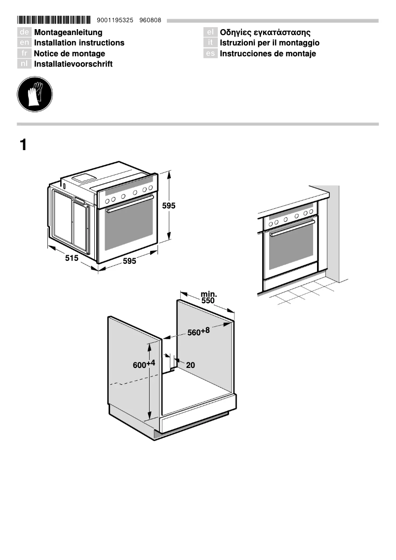 Page 1 de la notice Guide d'installation Bosch Serie 6 HEA23B158