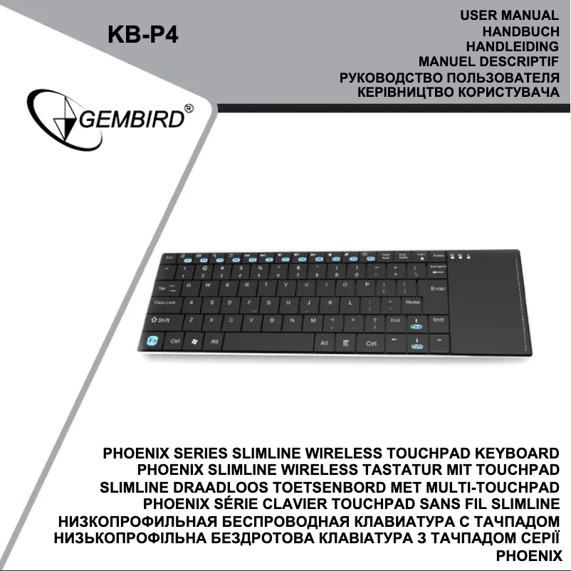 Página 1 del manual Manual de usuario Gembird KB-P4