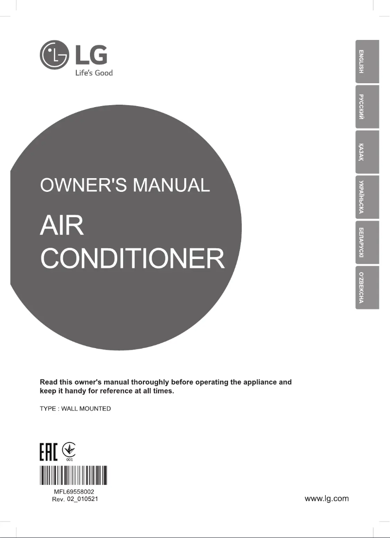 Page 1 de la notice Manuel utilisateur LG P24EP