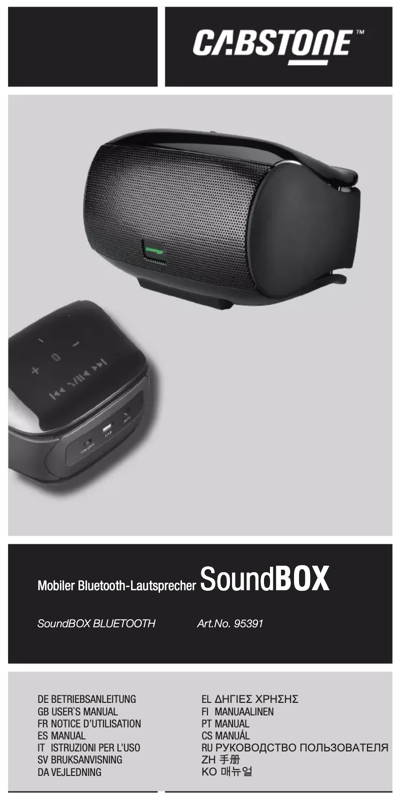 Página 1 del manual Manual de usuario Cabstone Soundstand 95391