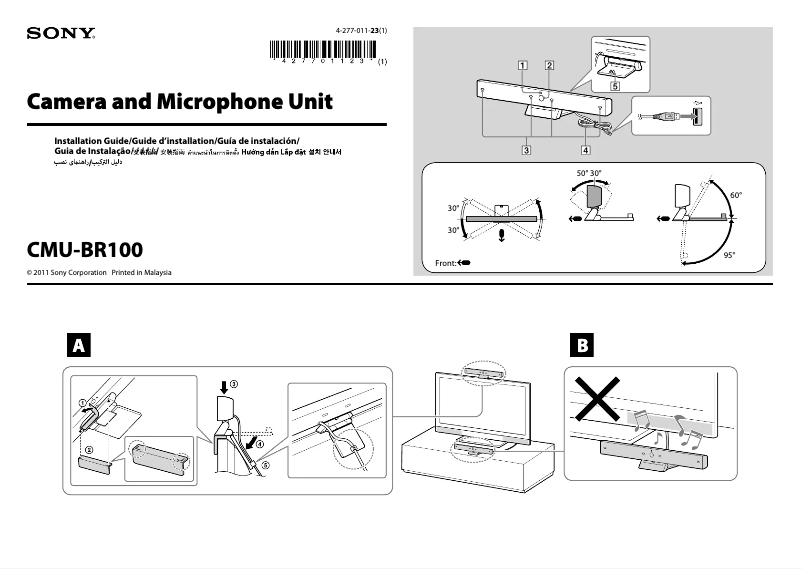Page 1 de la notice Guide d'installation Sony CMU-BR100