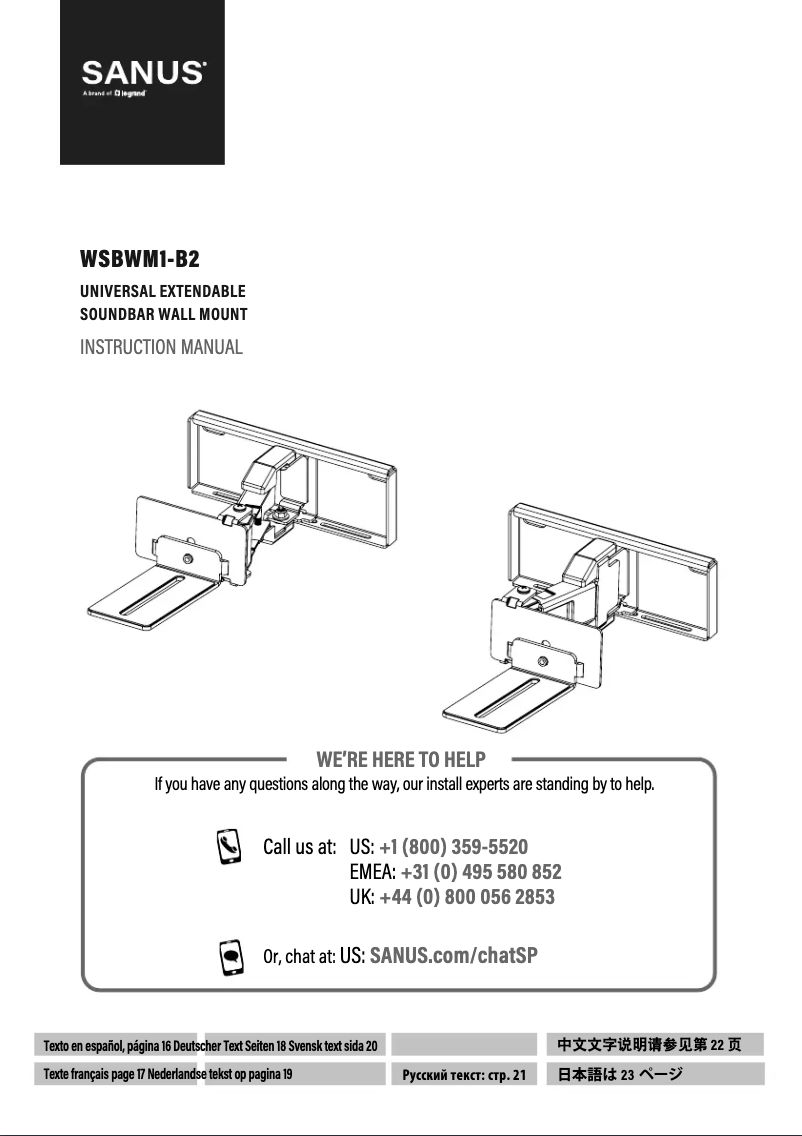 Page 1 de la notice Manuel utilisateur Sanus WSBWM1