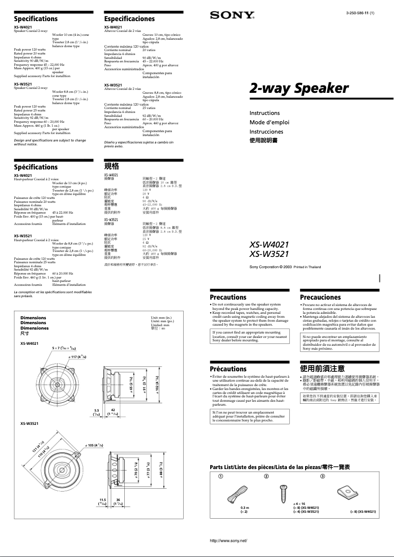 Page 1 de la notice Manuel utilisateur Sony XS-W4021