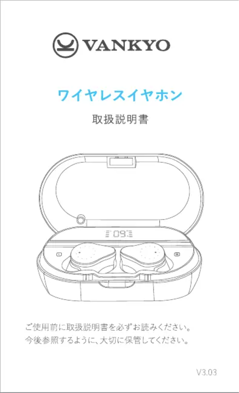 Page n°1 - Manuel utilisateur Vankyo X100