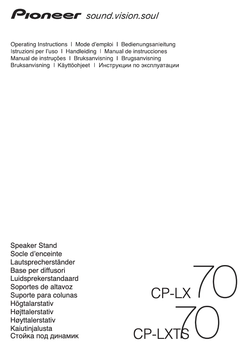 Page n°1 - Manuel utilisateur Pioneer CP-LX70