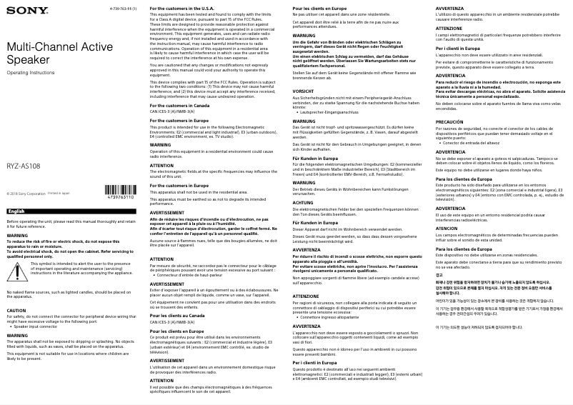 Page n°1 - Manuel utilisateur Sony RYZ-AS108