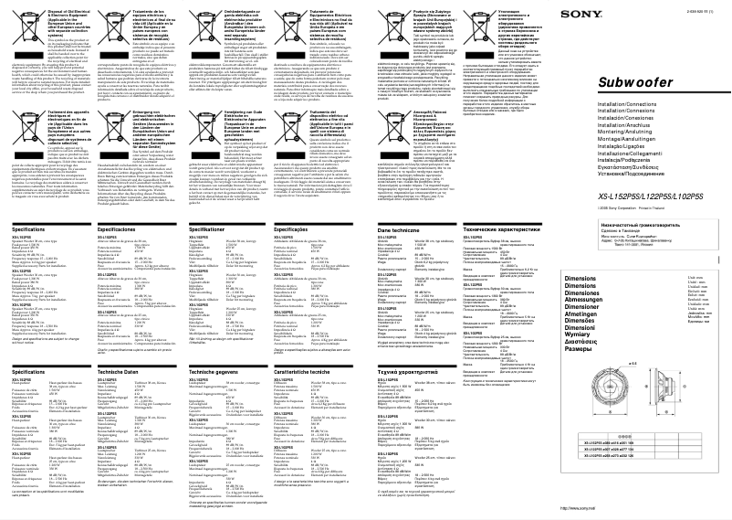 Page 1 de la notice Manuel utilisateur Sony XS-L122P5S