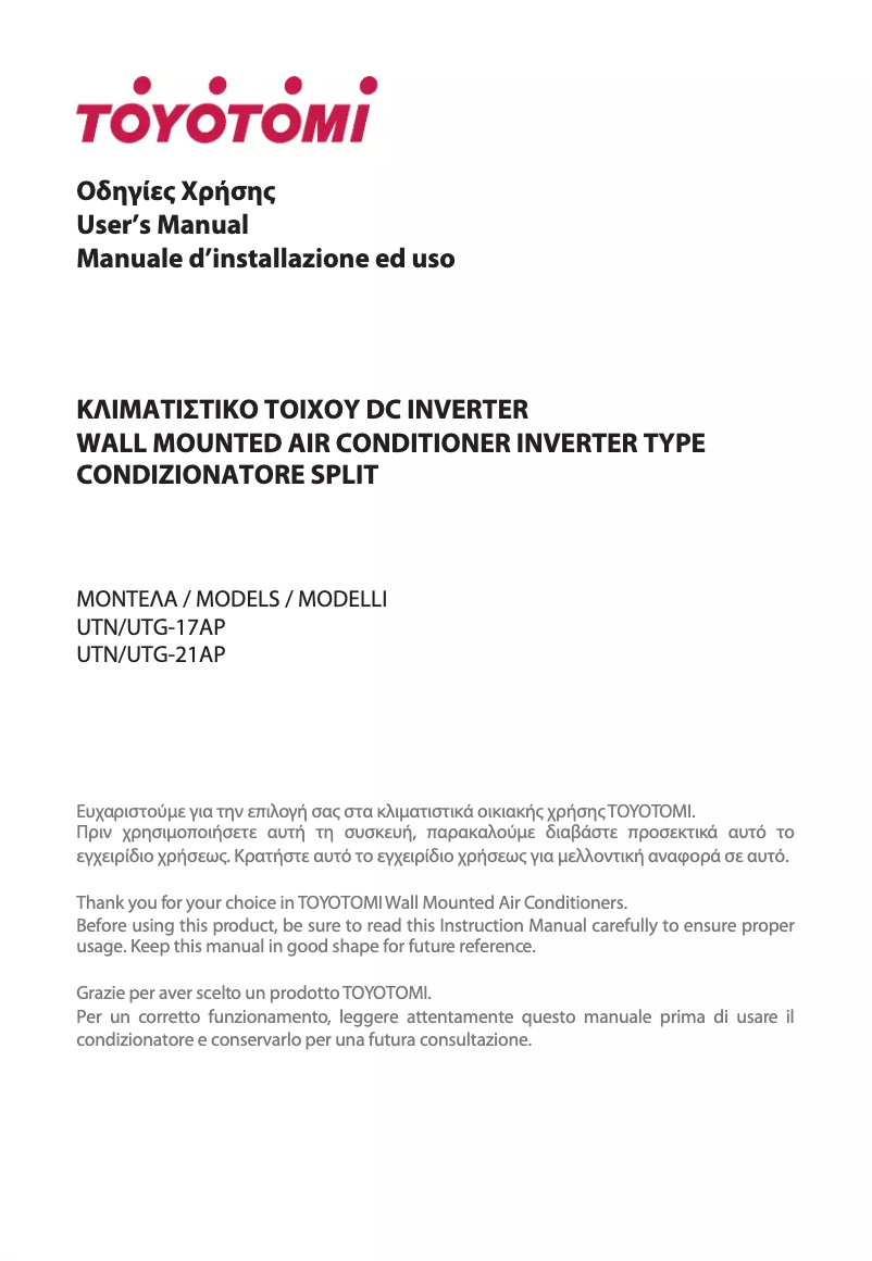Page n°1 - Manuel utilisateur Toyotomi UTN/UTG-21AP