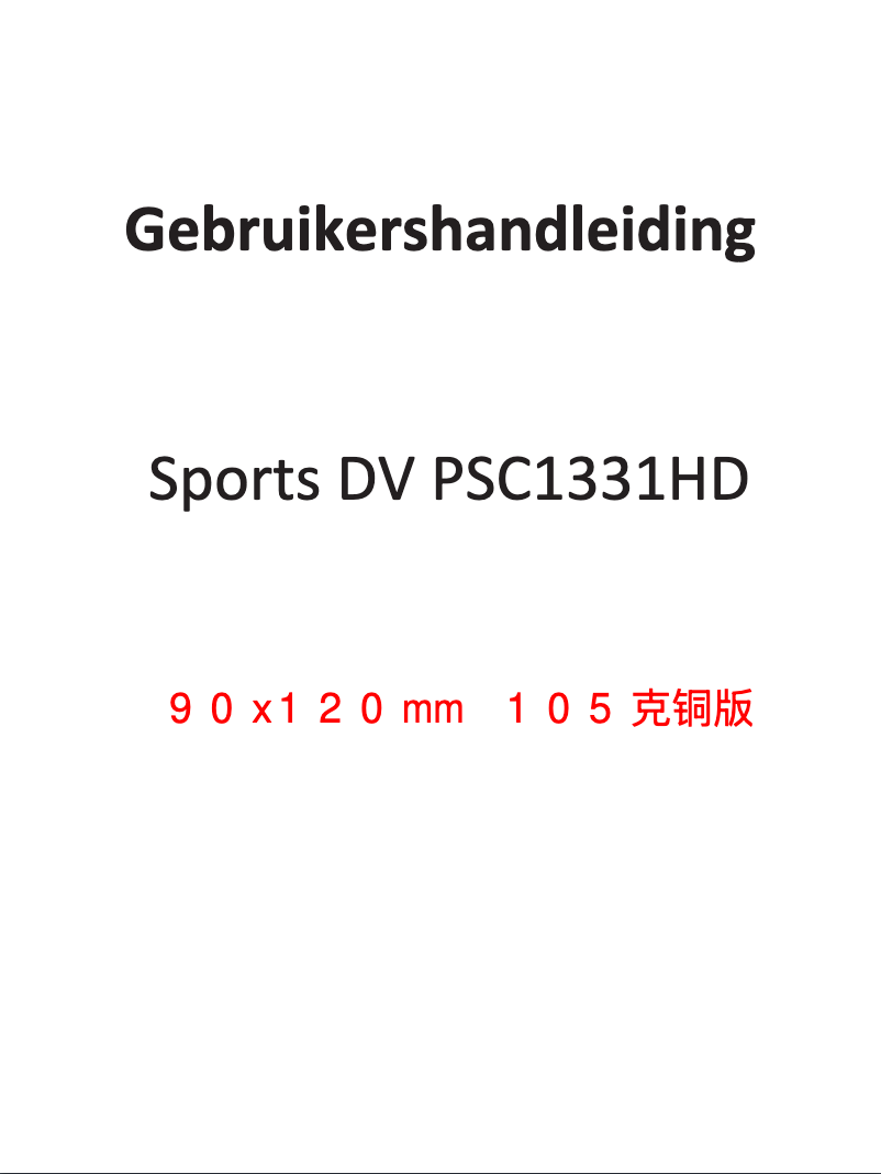 Page 1 de la notice Manuel utilisateur Salora PSC1331HD