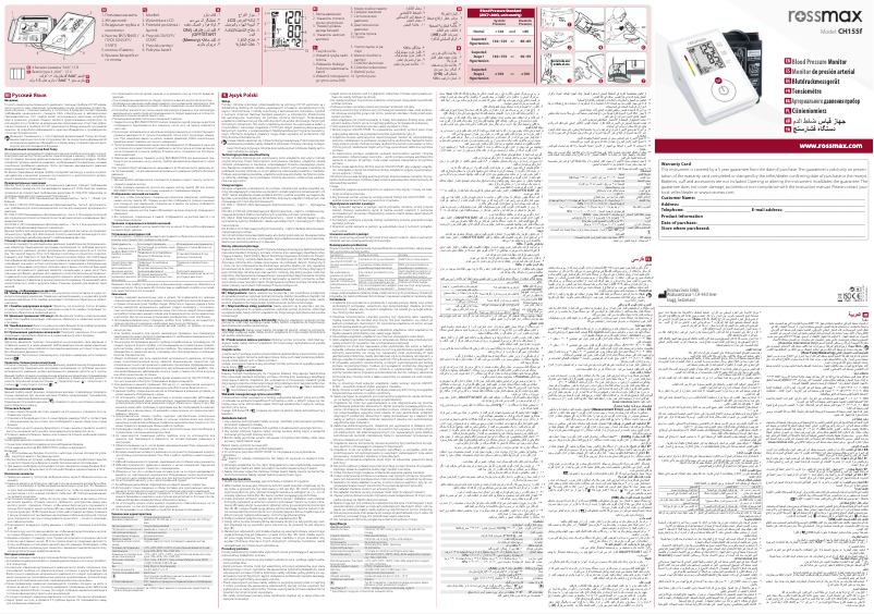 Page n°1 - Manuel utilisateur Rossmax CH155f
