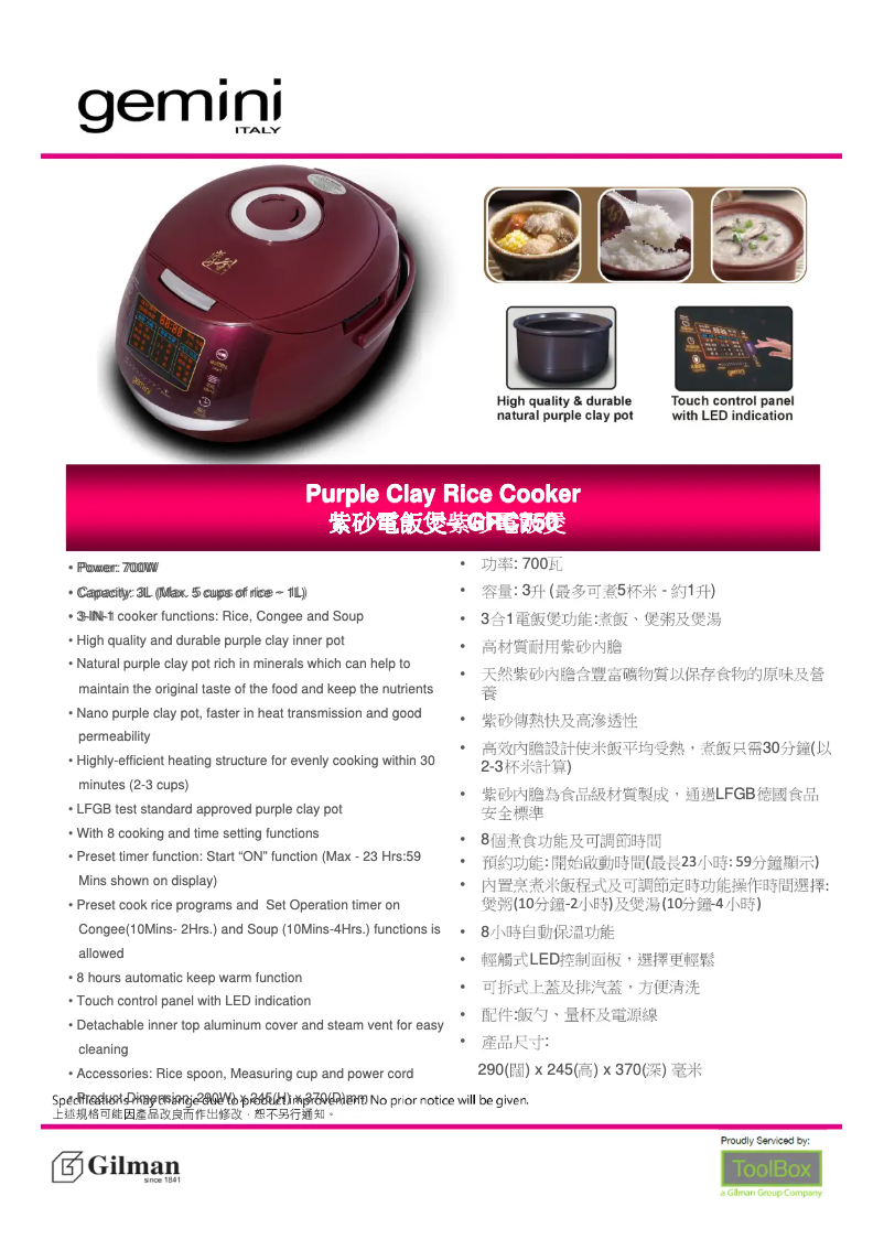 Page n°1 - Manuel utilisateur Gemini GRC750
