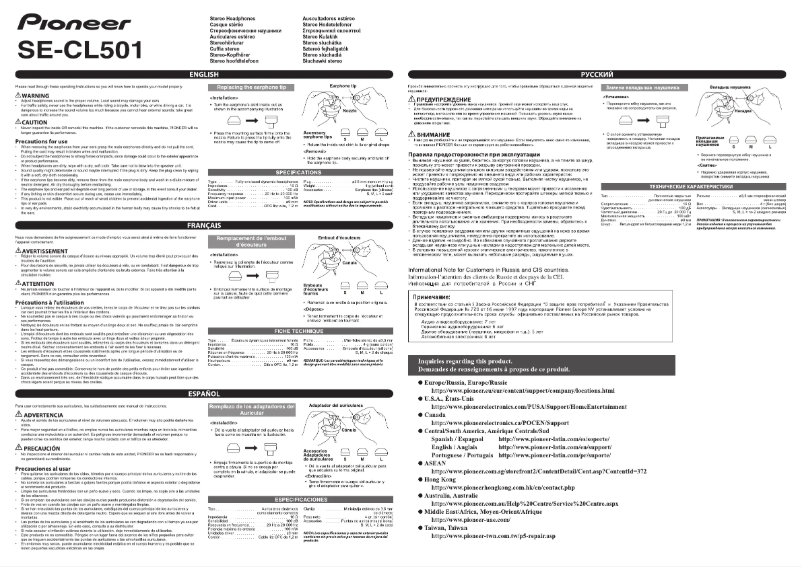 Image de la première page du manuel de l'appareil SE-CL501