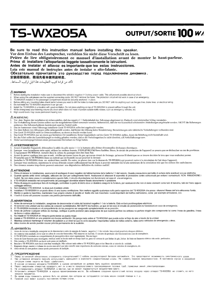 Page n°1 - Manuel utilisateur Pioneer TS-WX205A