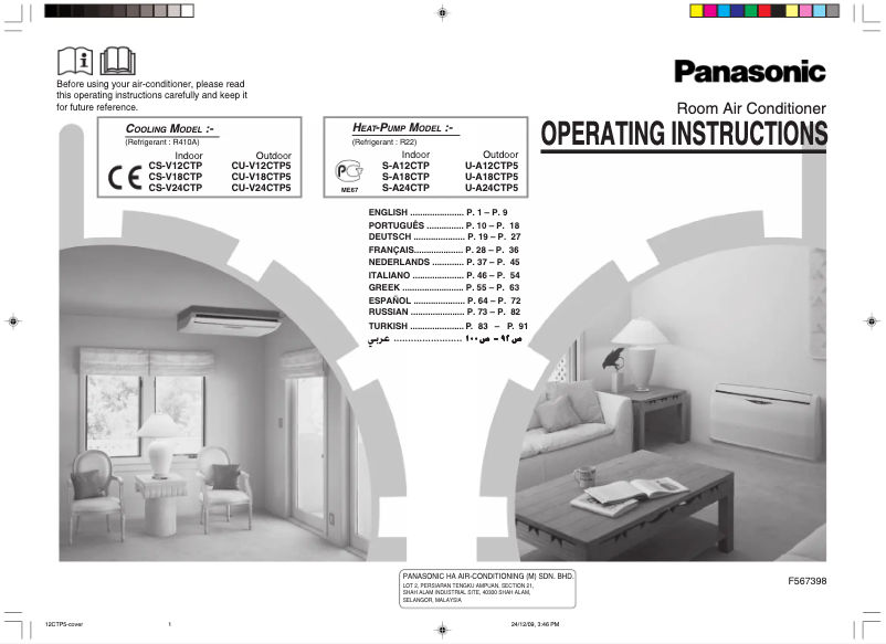 Page n°1 - Manuel utilisateur Panasonic U-A24CTP5