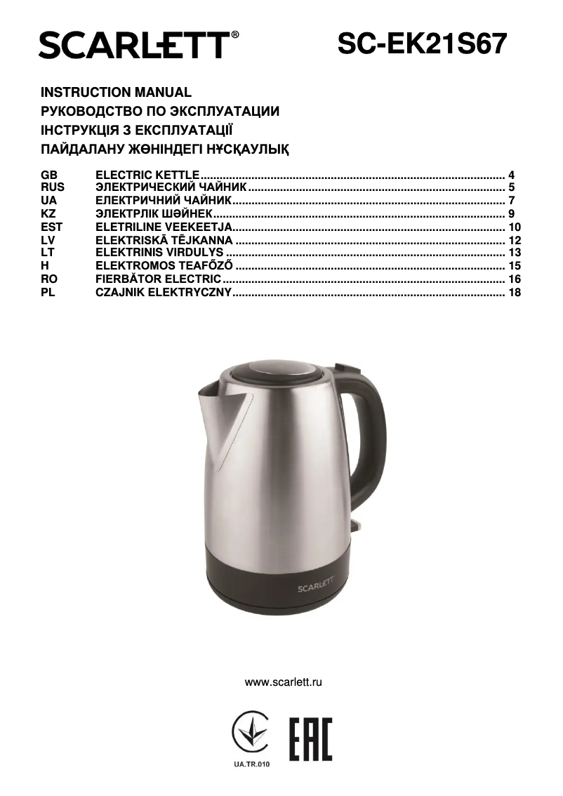 Page n°1 - Manuel utilisateur Scarlett SC-EK21S67