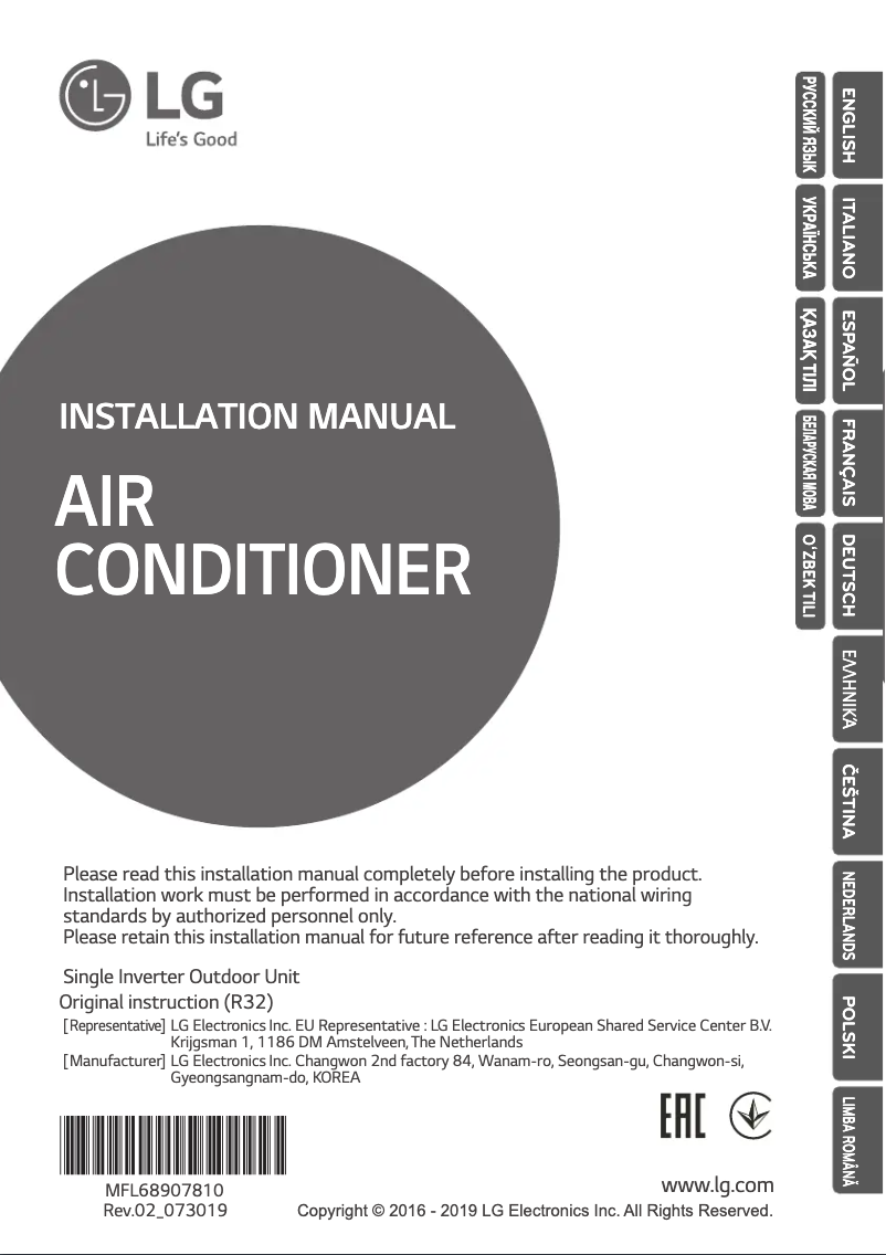 Page 1 de la notice Manuel utilisateur LG UU30WCR