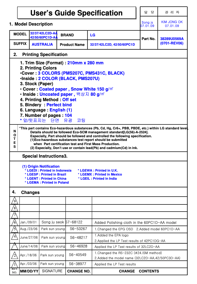 Image de la première page du manuel de l'appareil 42PC1DG