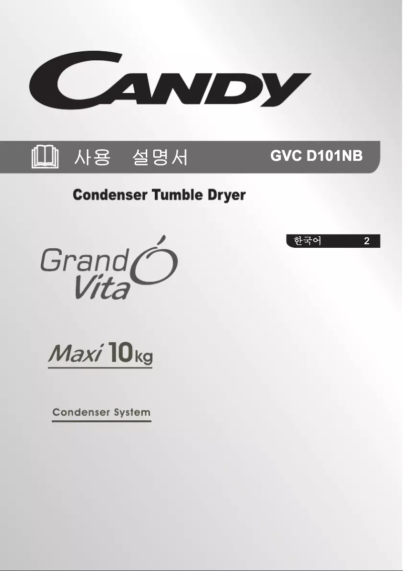 Page 1 de la notice Manuel utilisateur Candy GVC D101NB-KO