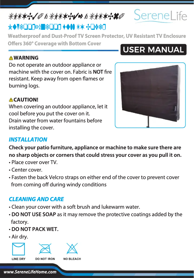 Page 1 de la notice Manuel utilisateur SereneLife SLTVC30