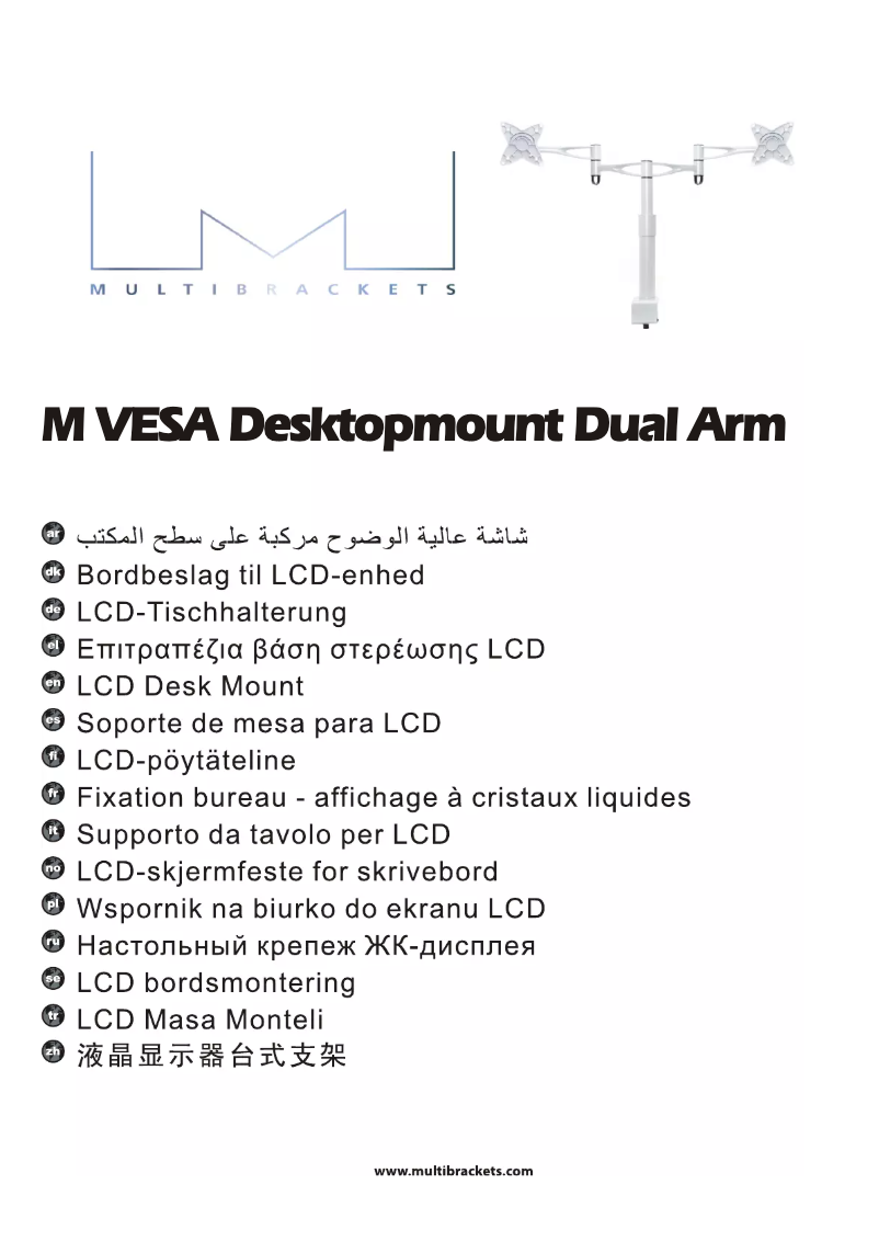 Page 1 de la notice Manuel utilisateur Multibrackets 7350022733053
