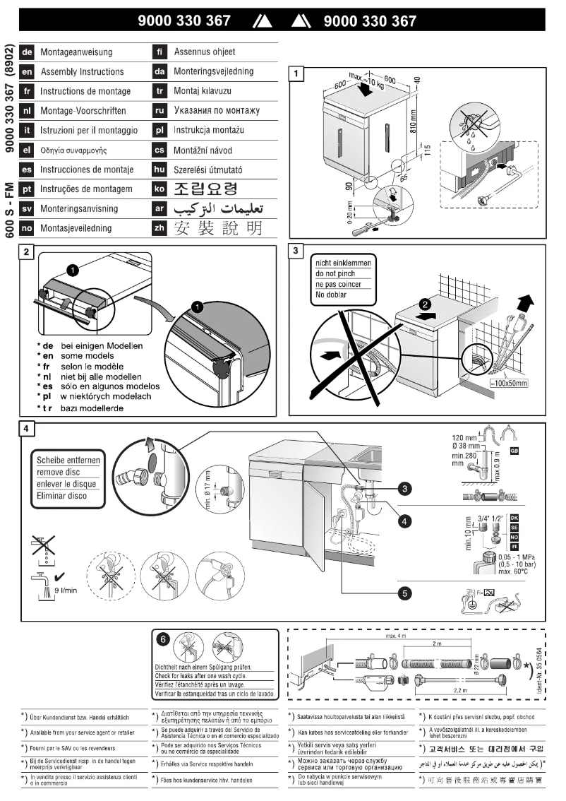 Page 1 de la notice Manuel utilisateur Bosch SGS55E52EU