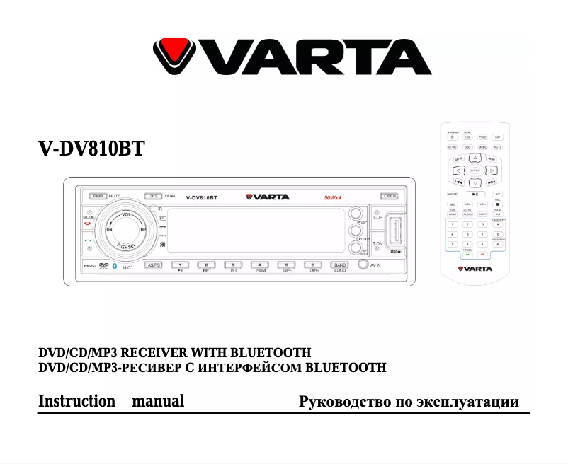 Page 1 de la notice Manuel utilisateur Varta V-DV810BT
