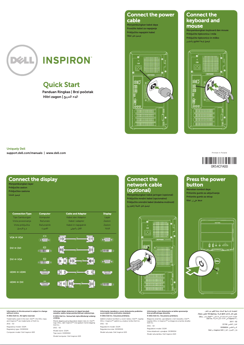 Page n°1 - Guide d'installation Dell Inspiron 620