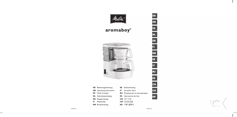 Image de la première page du manuel de l'appareil Aromaboy II