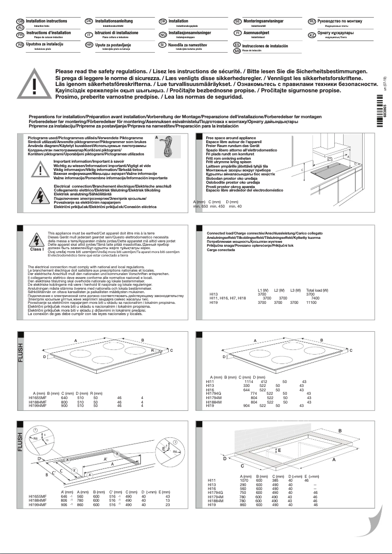 Page 1 de la notice Guide d'installation Asko HI1655MF