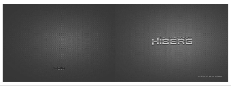 Page n°1 - Manuel utilisateur Hiberg UFK 91 FGB