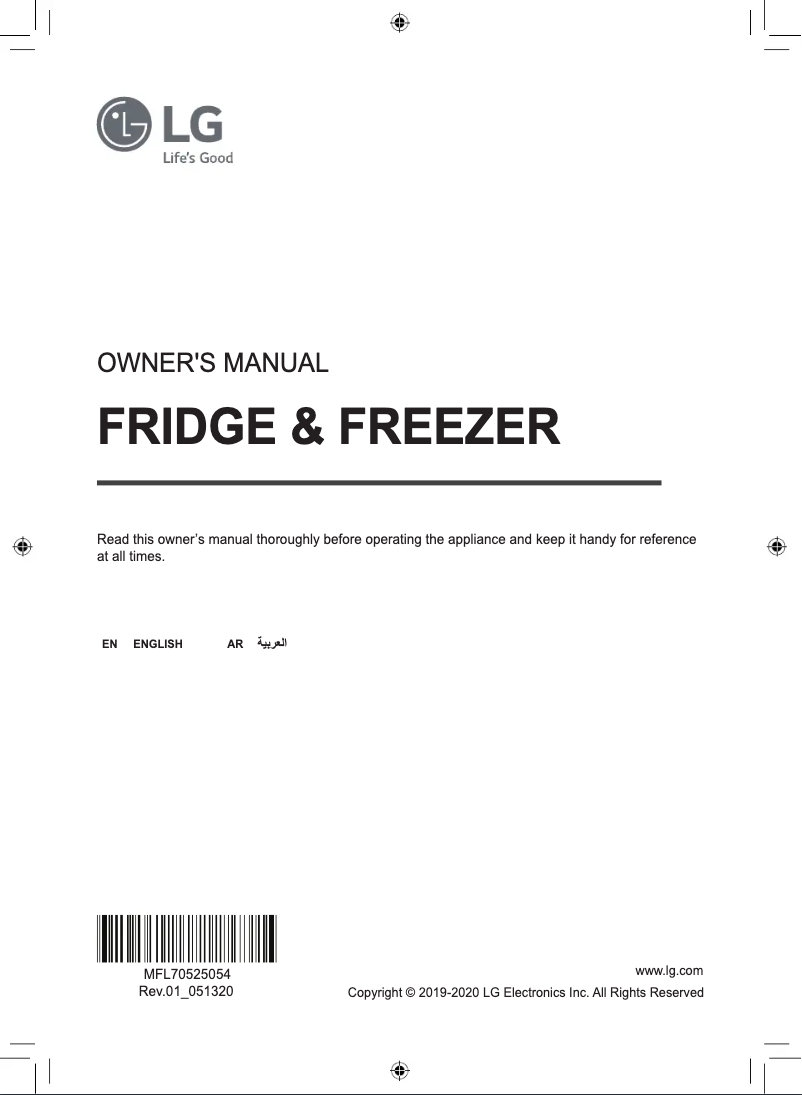 Page 1 de la notice Manuel utilisateur LG GC-X22FTQKL