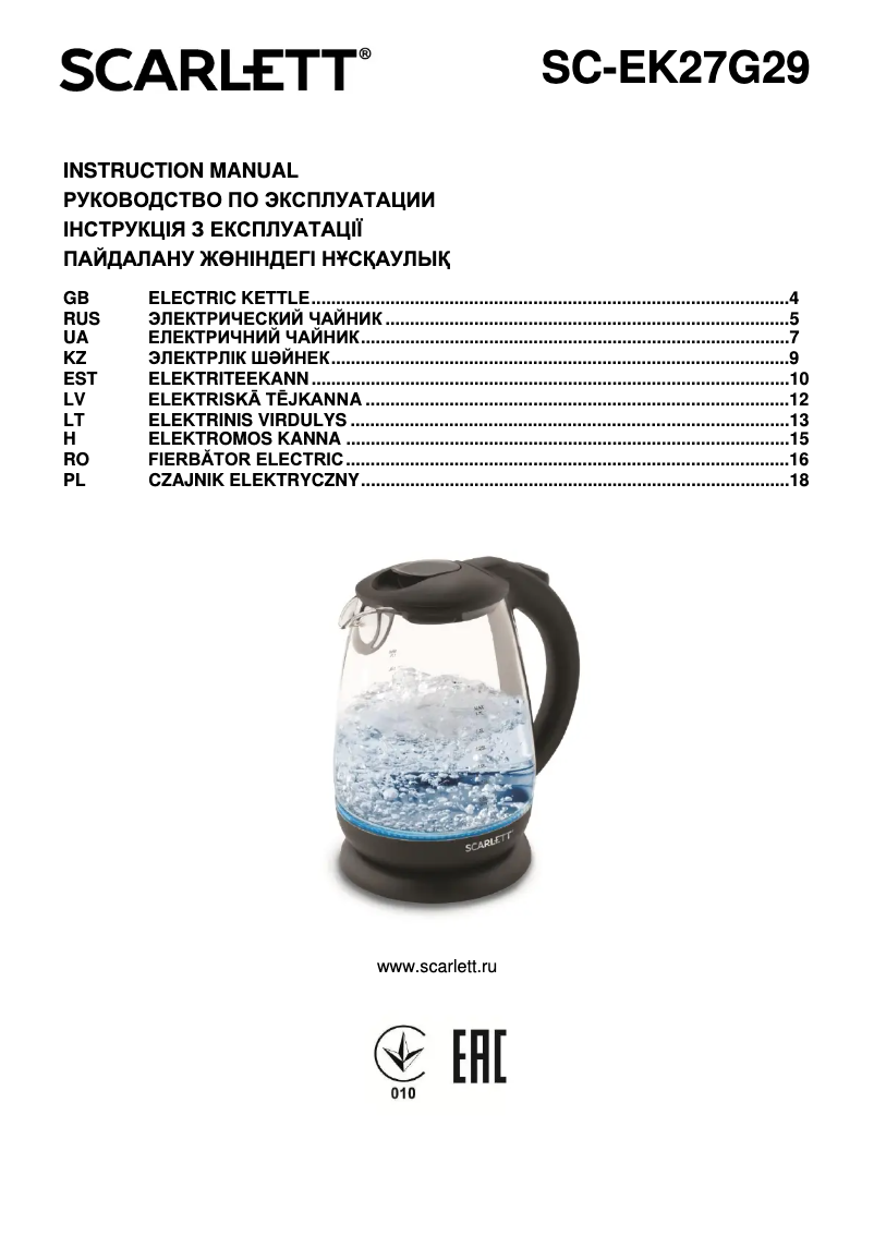 Page 1 de la notice Manuel utilisateur Scarlett SC-EK27G29