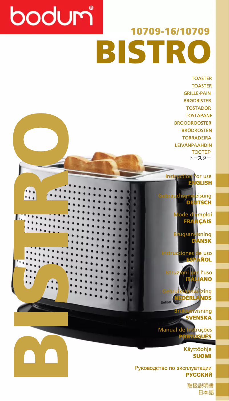 Page 1 de la notice Manuel utilisateur Bodum Toaster Off