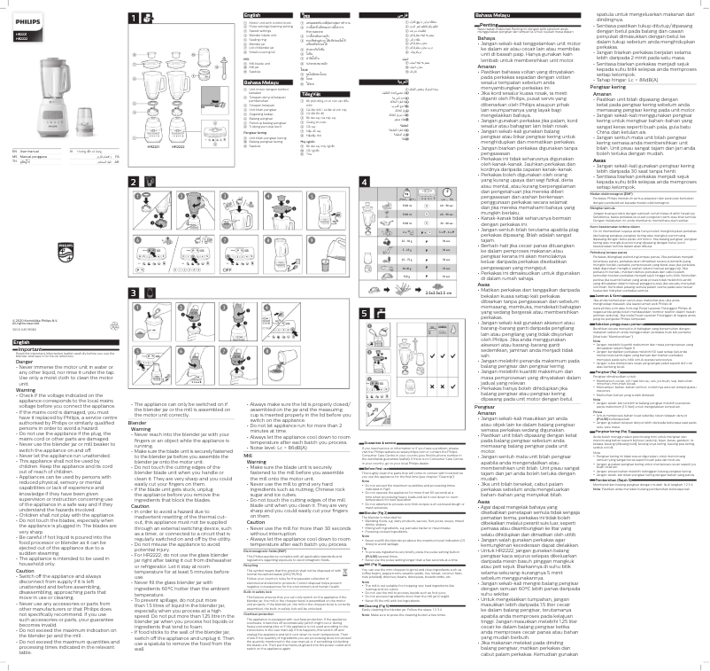 Página 1 del manual Manual de usuario Philips Series 5000 HR2221