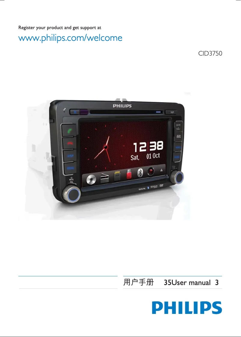 Page 1 de la notice Manuel utilisateur Philips CID3750