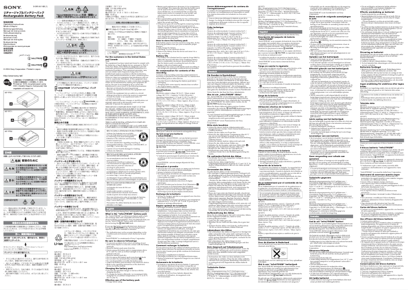 Page 1 de la notice Manuel utilisateur Sony ACC-DVF