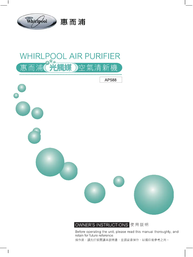 Page 1 de la notice Manuel utilisateur Whirlpool AP588