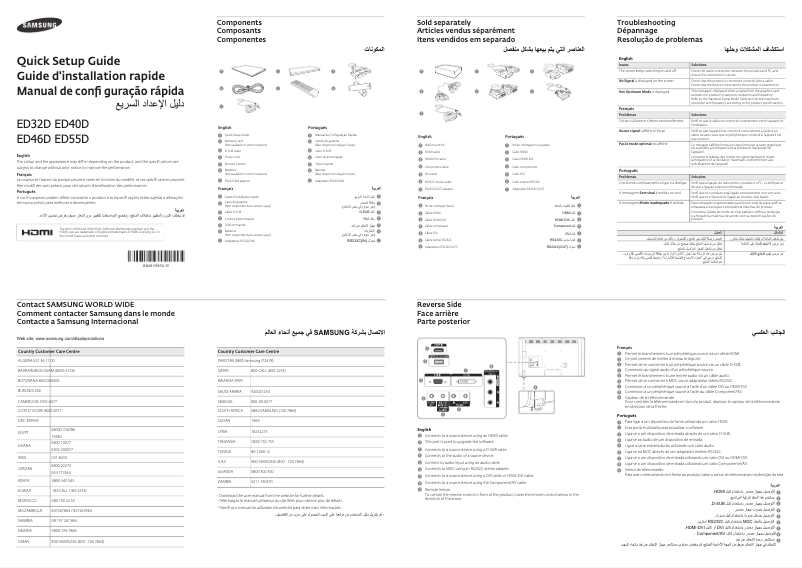 Page 1 de la notice Guide d'installation Samsung ED55D