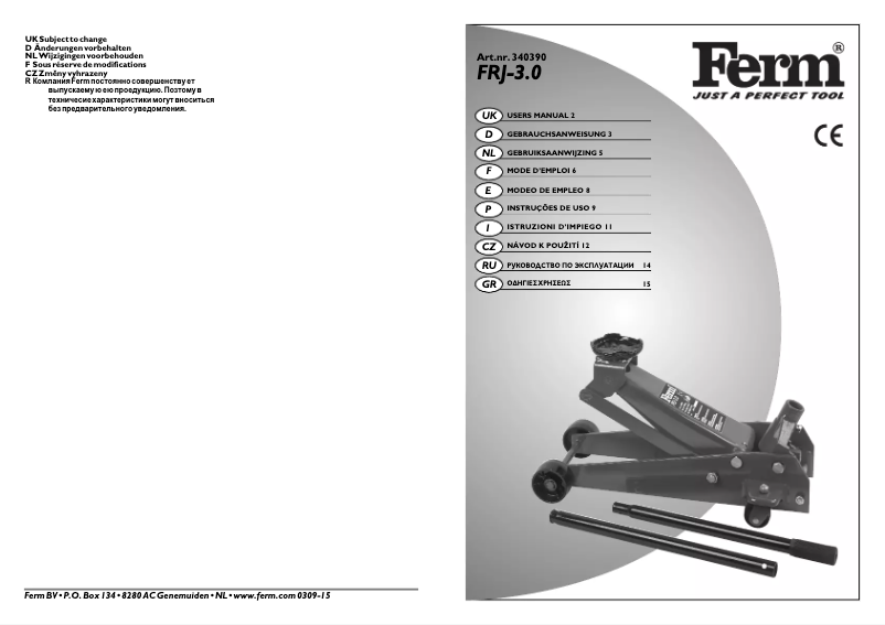 Image de la première page du manuel de l'appareil FRJ-3.0
