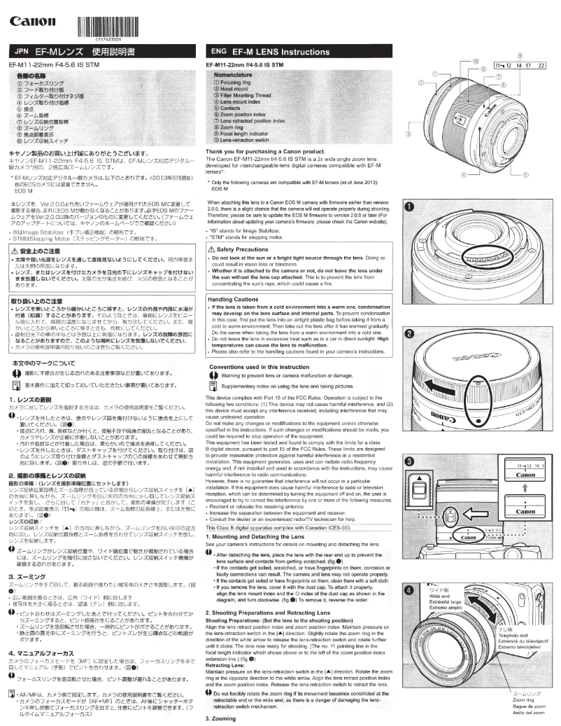 Página 1 del manual Manual de usuario Canon EF-M 11-22mm f/4-5.6 STM