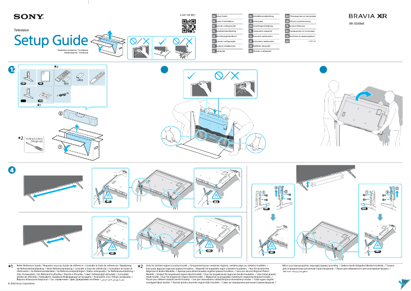 Image de la première page du manuel de l'appareil XR-55X93K