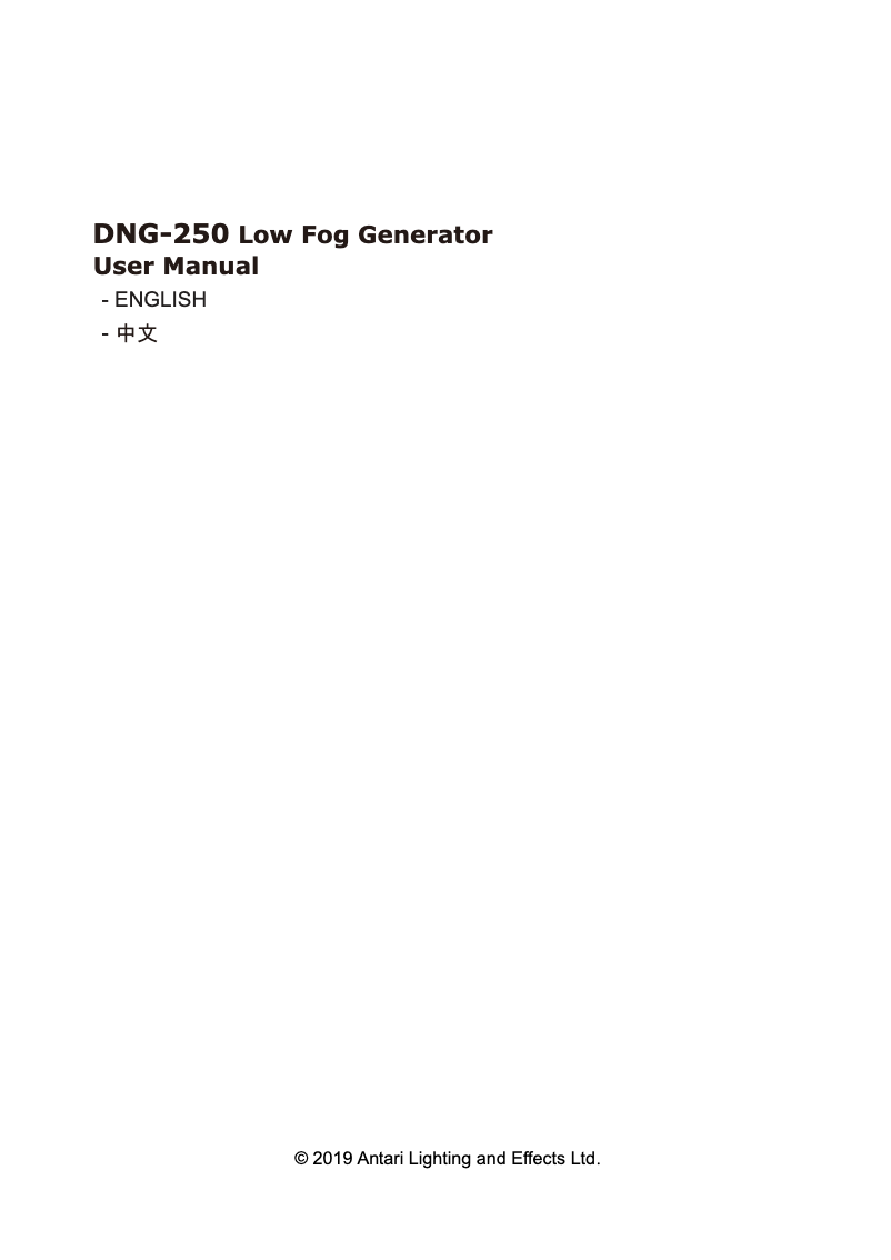 Página 1 del manual Manual de usuario Antari DNG-250